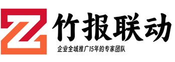 竹报联动（深圳）数字技术有限公司